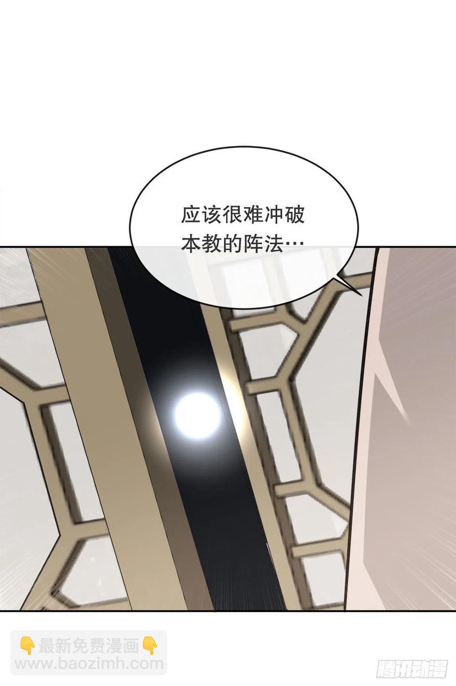 封印白云神剑(1/2)-第68话
