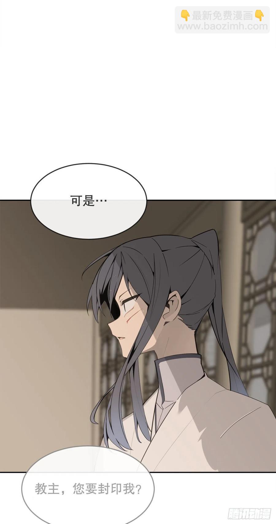 封印白云神剑(1/2)-第68话