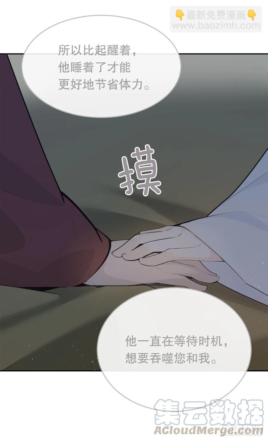 封印白云神剑(1/2)-第68话