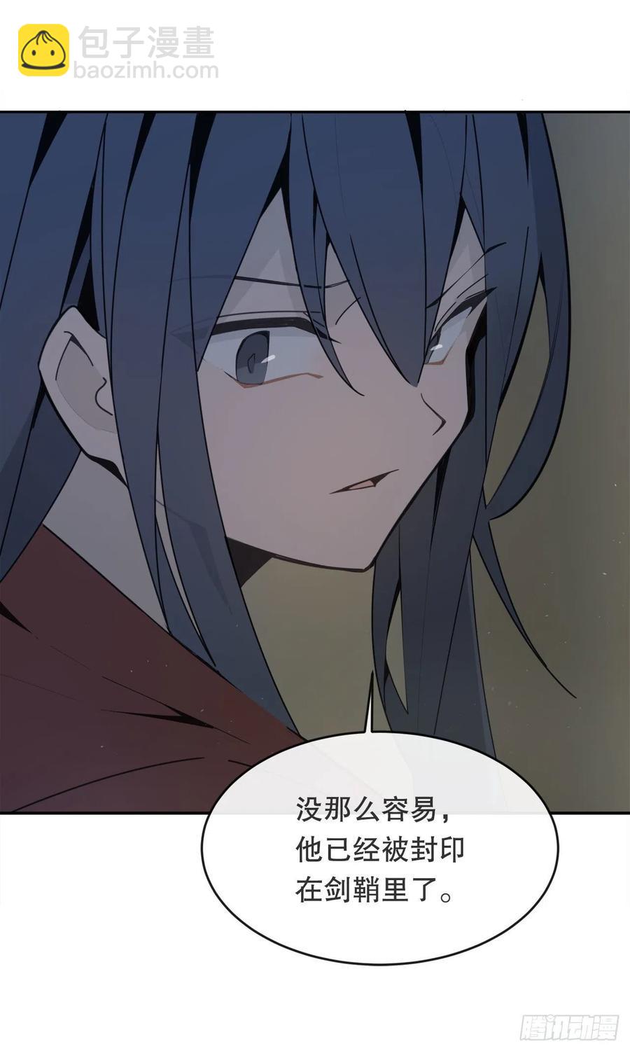 封印白云神剑(1/2)-第68话