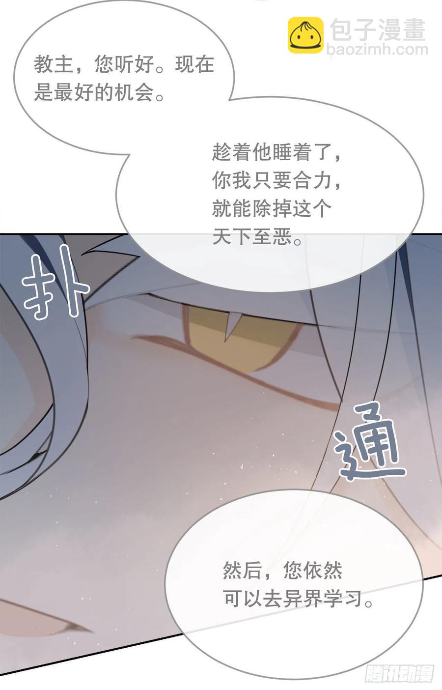 封印白云神剑(1/2)-第68话