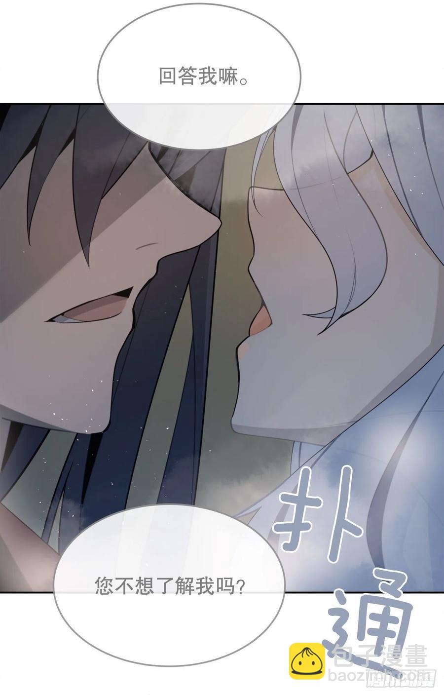 封印白云神剑(1/2)-第68话