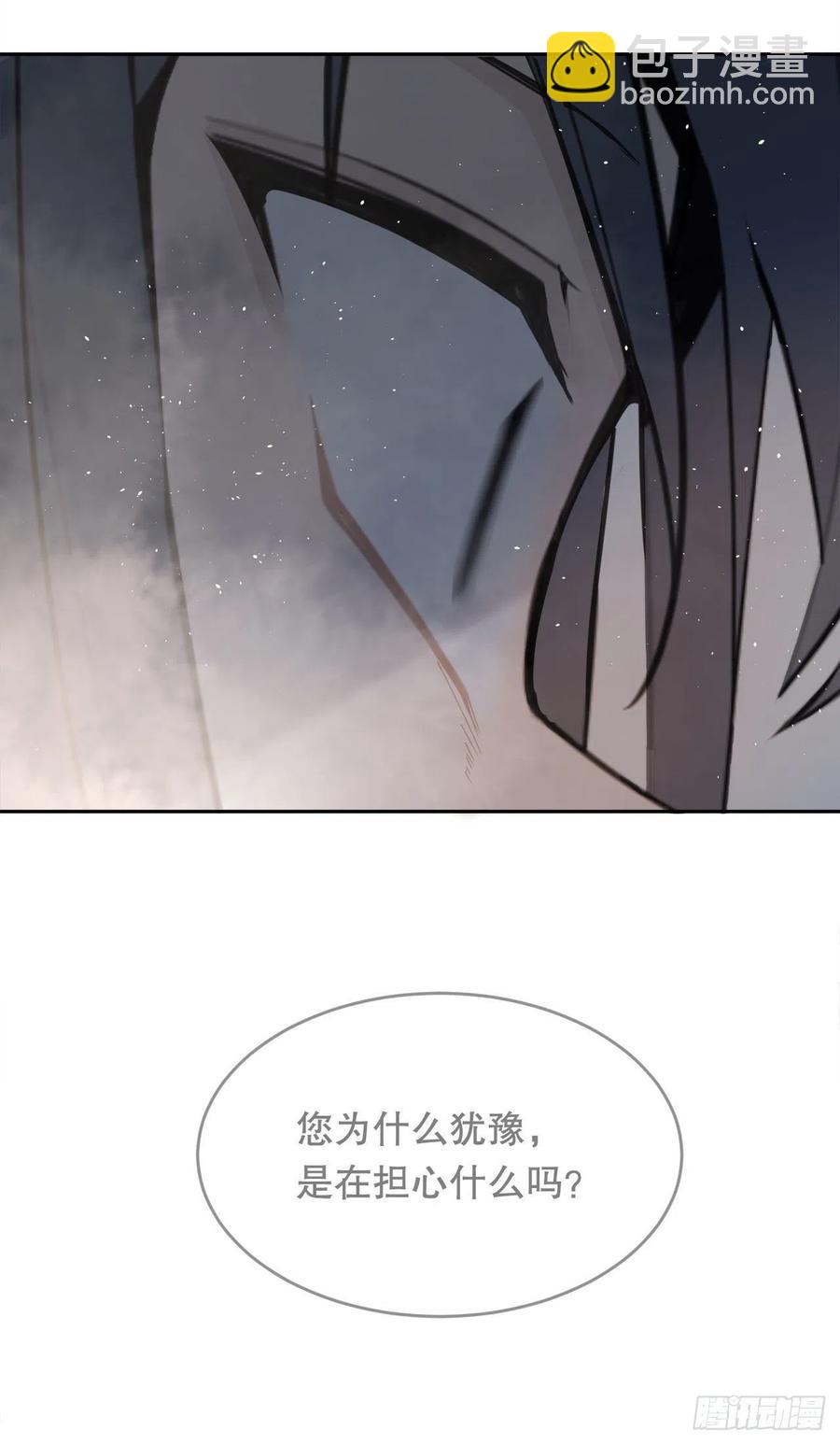 封印白云神剑(1/2)-第68话