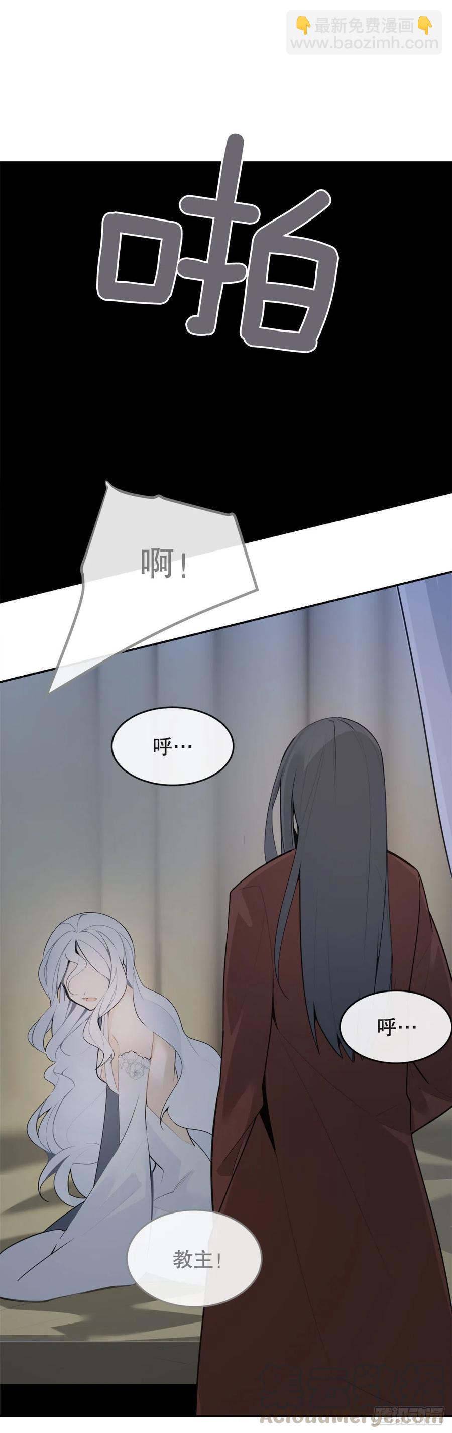 封印白云神剑(1/2)-第68话