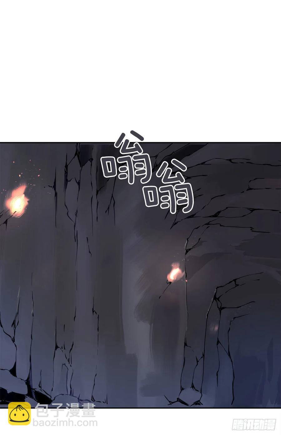 封印白云神剑(1/2)-第68话