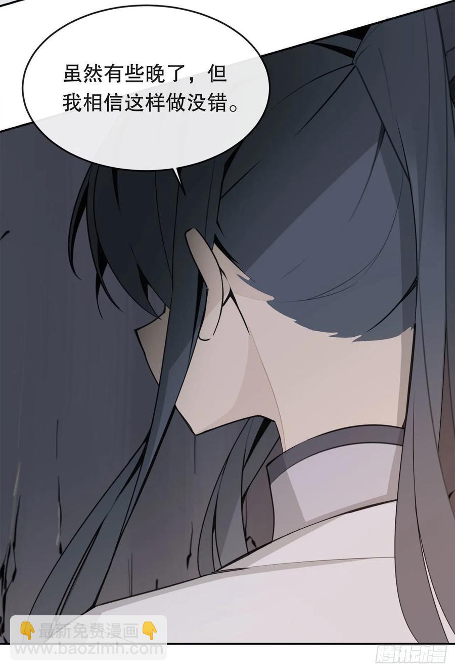 封印白云神剑(1/2)-第68话