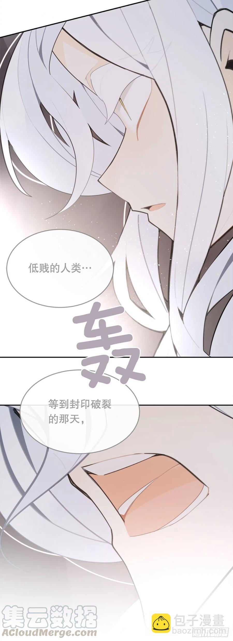 封印白云神剑(1/2)-第68话