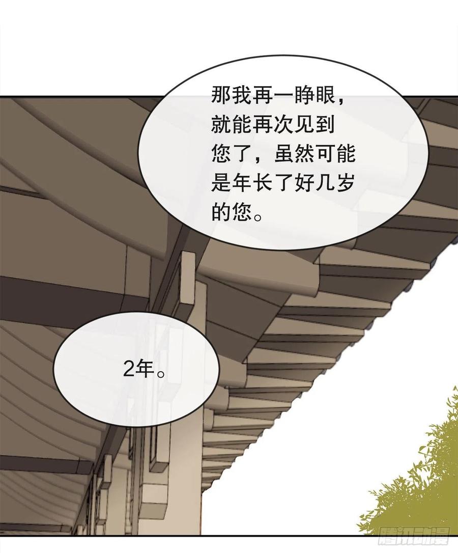 封印白云神剑(1/2)-第68话