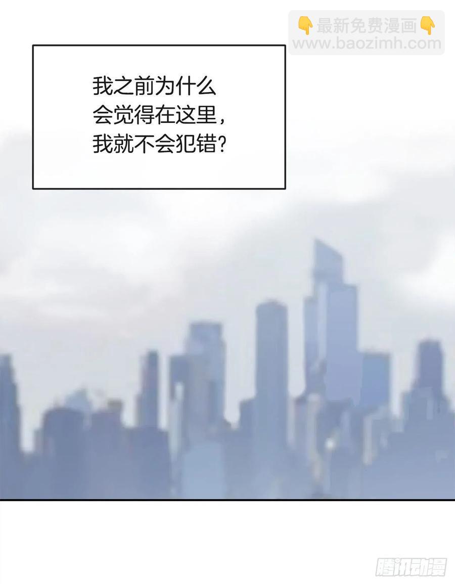 封印白云神剑(1/2)-第68话