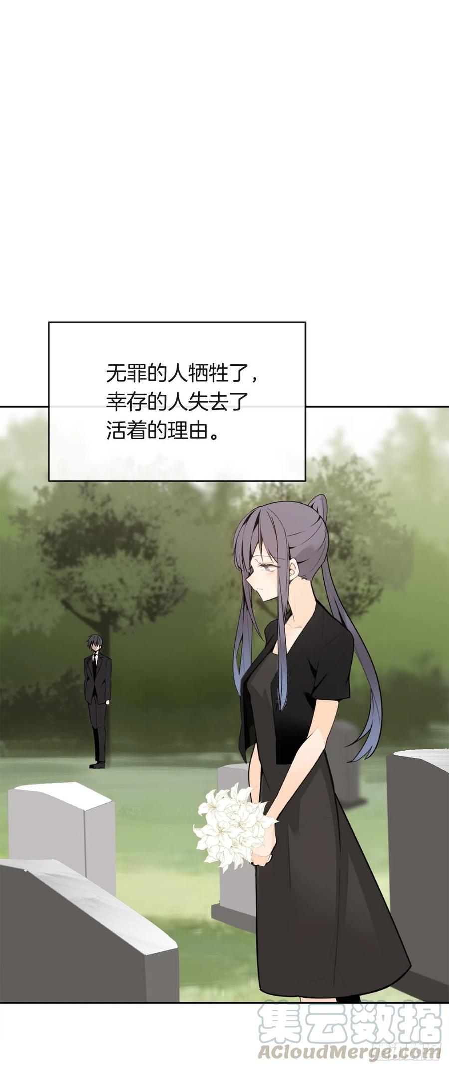 封印白云神剑(1/2)-第68话