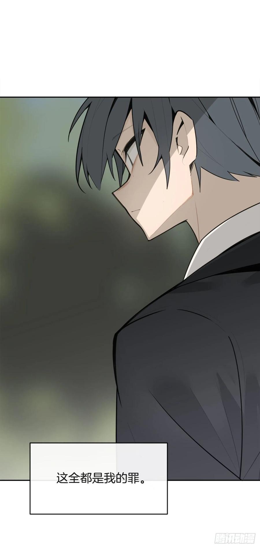 封印白云神剑(1/2)-第68话