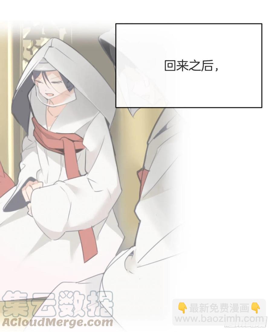 封印白云神剑(1/2)-第68话