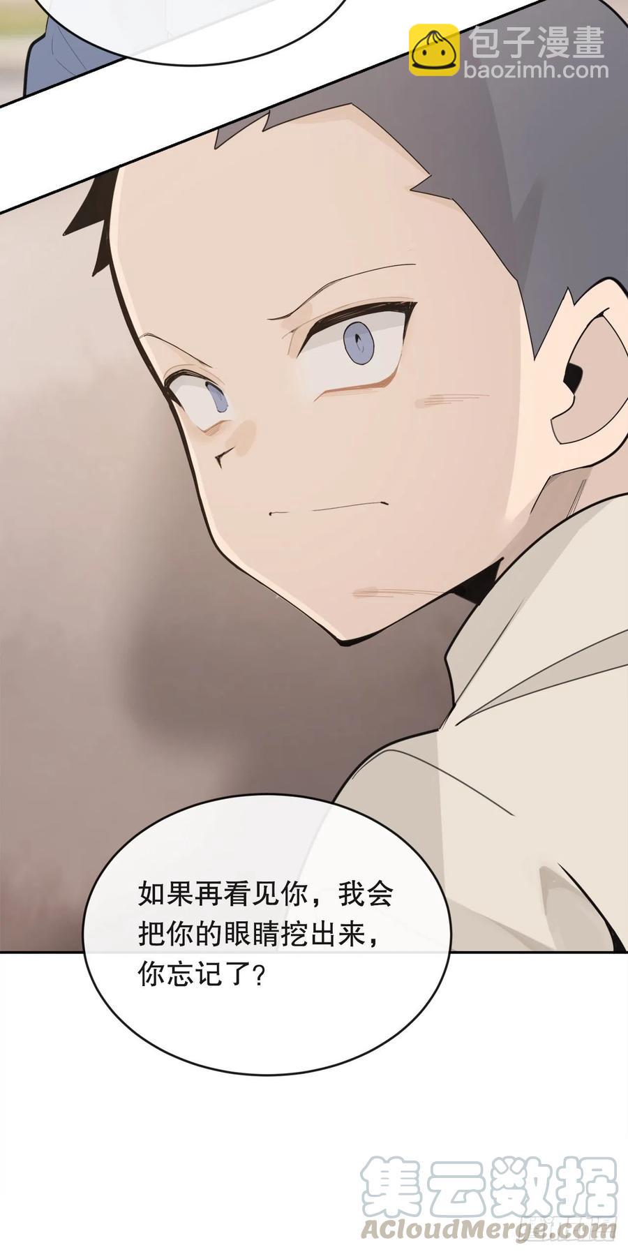 神秘女人(1/2)-第70话