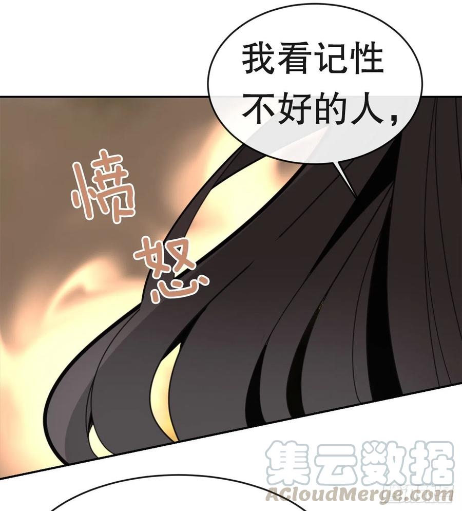 神秘女人(1/2)-第70话
