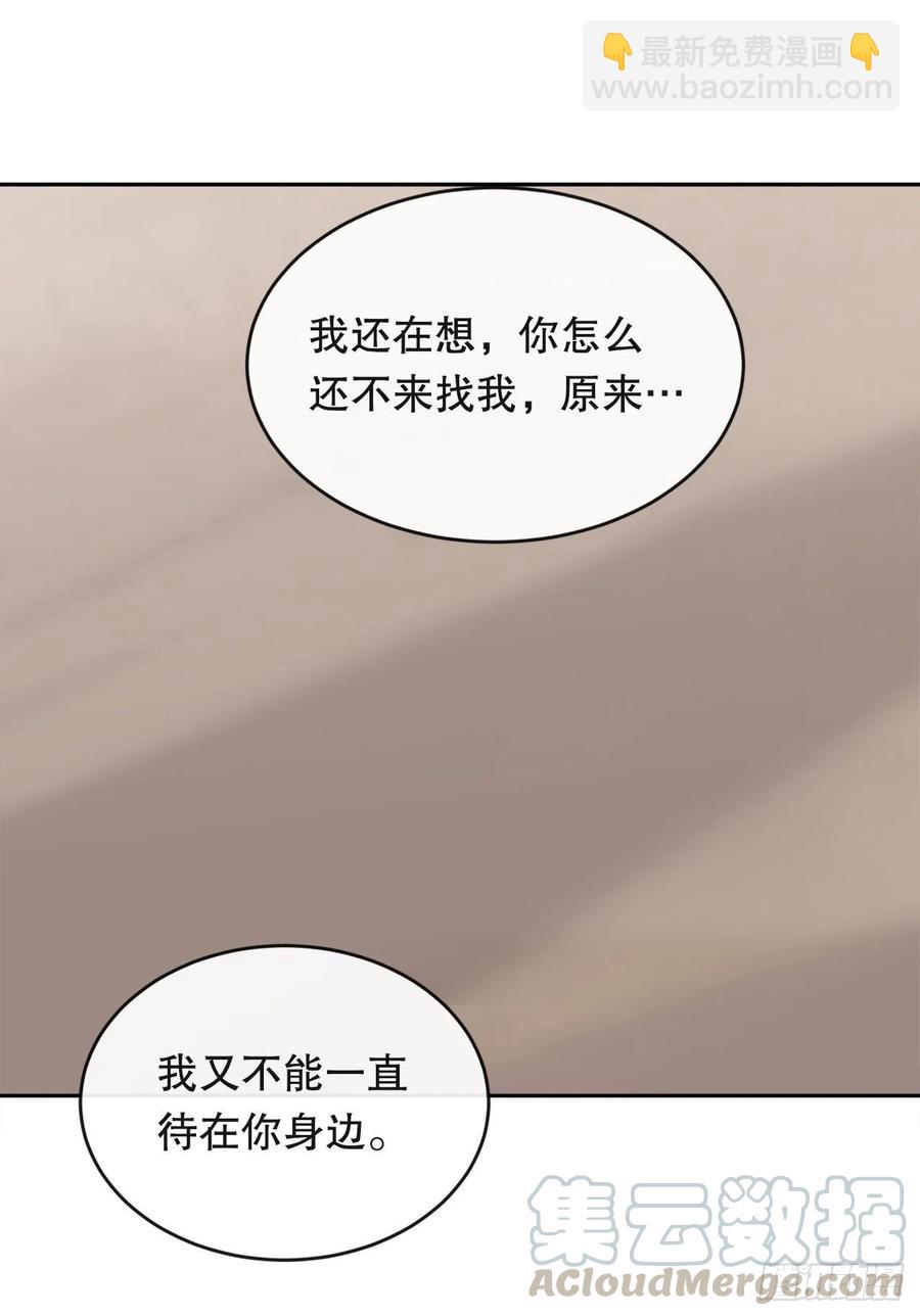 神秘女人(1/2)-第70话