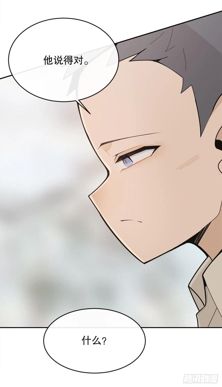 神秘女人(1/2)-第70话