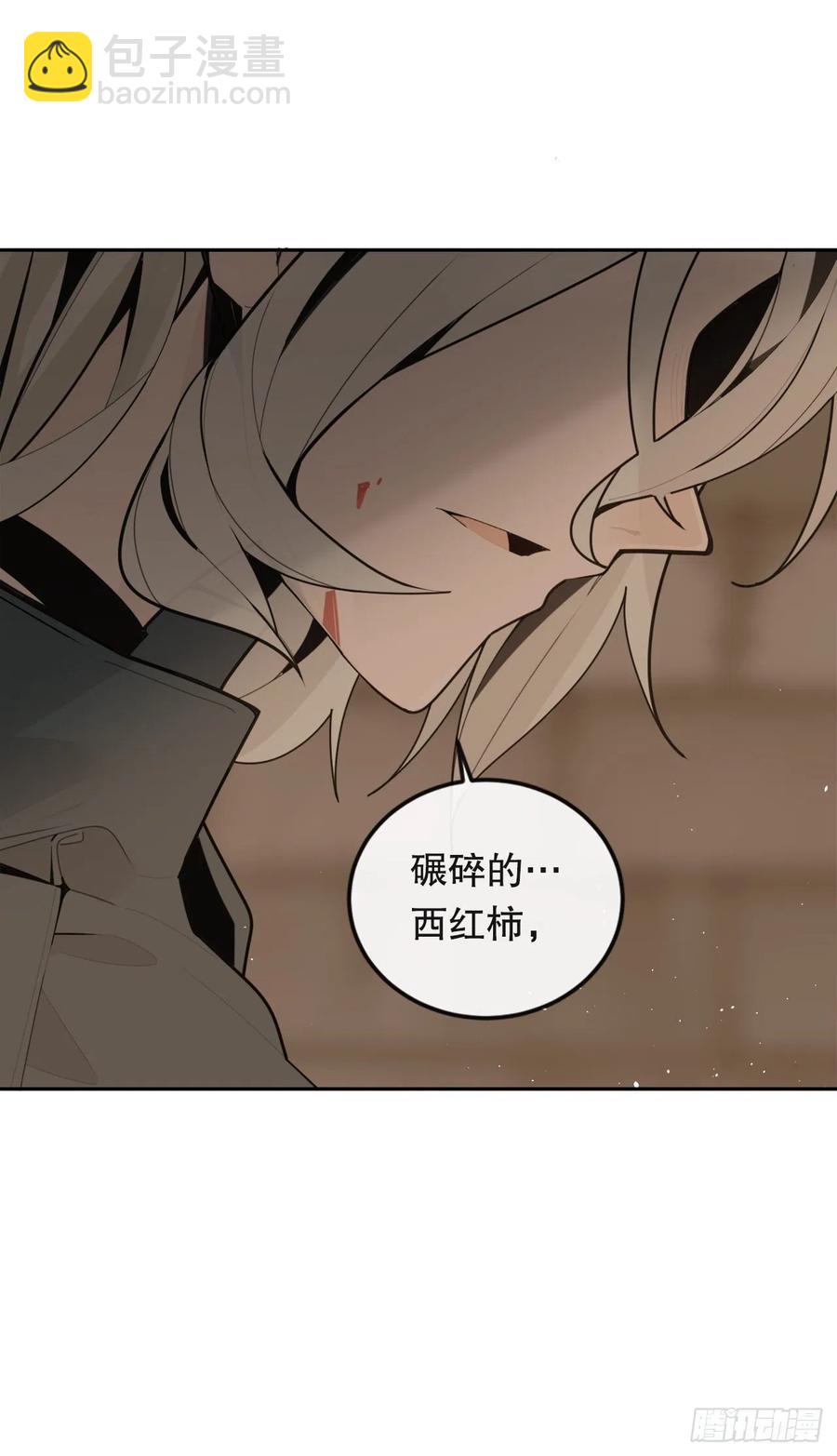 神秘女人(1/2)-第70话