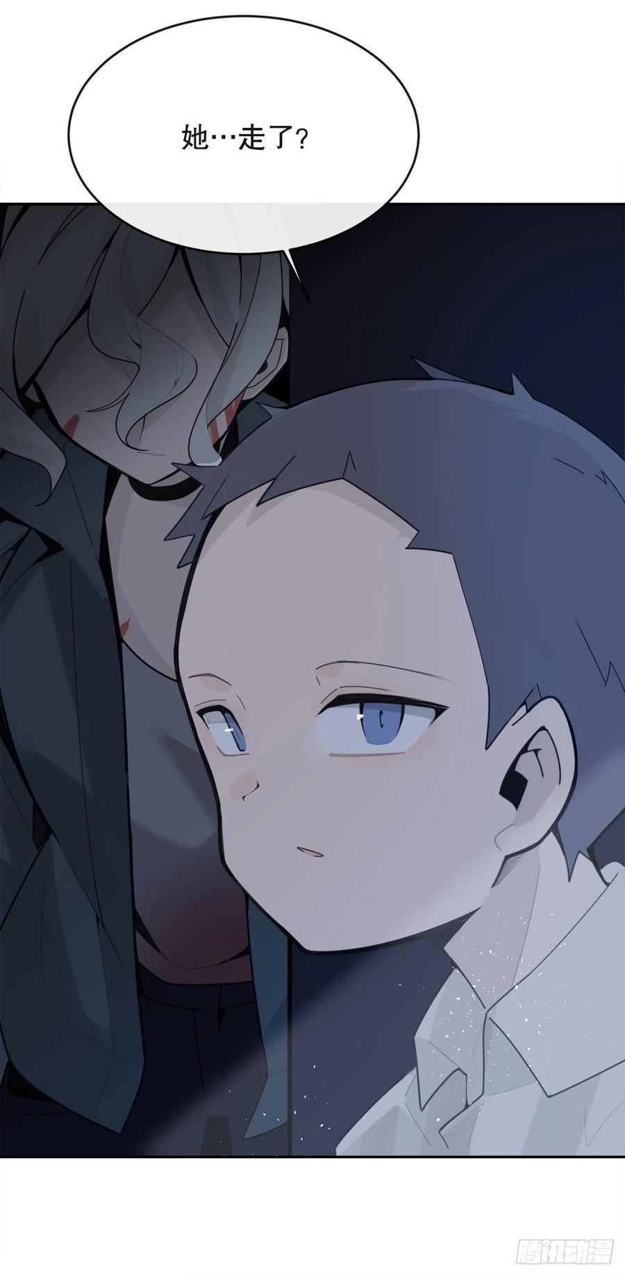 神秘女人(1/2)-第70话