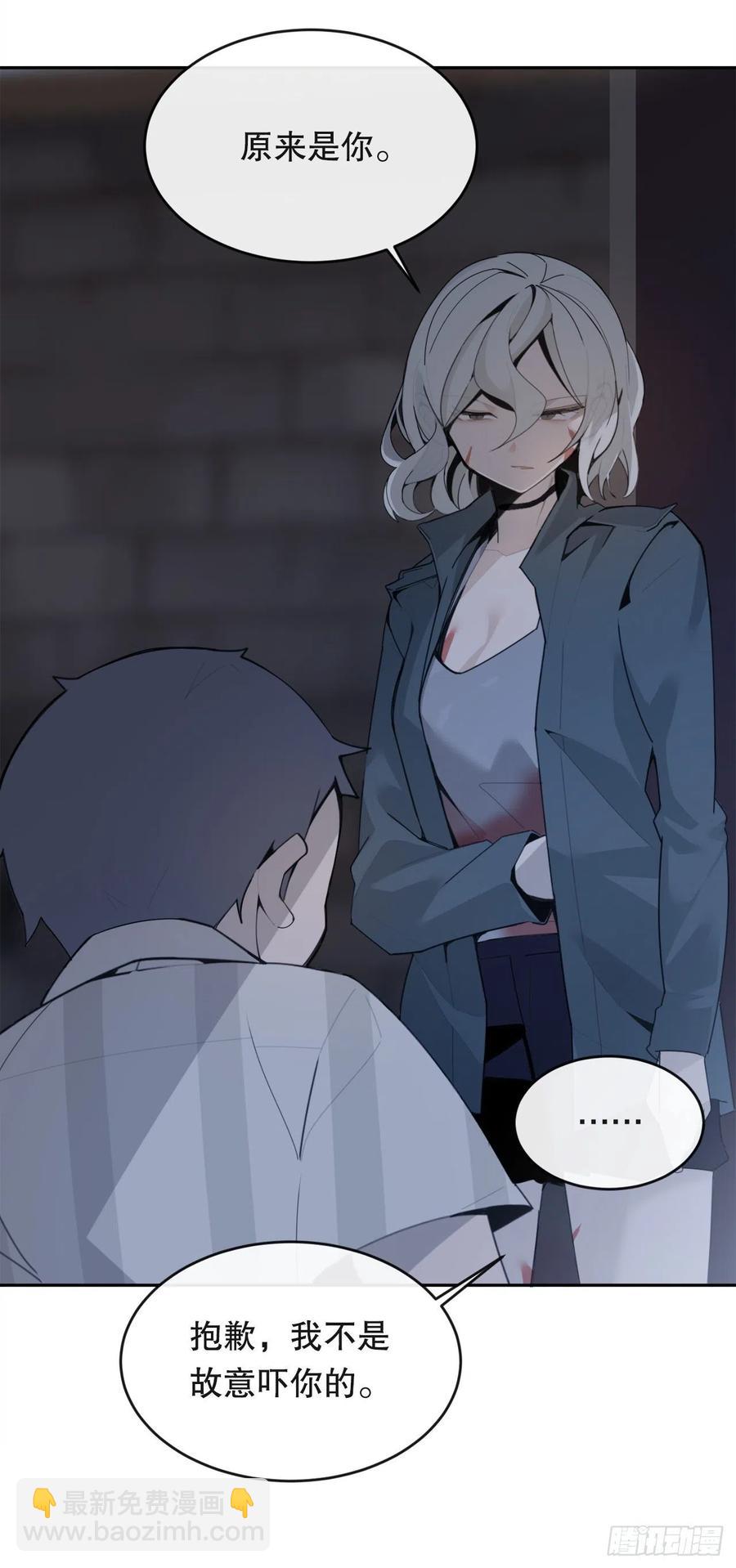 神秘女人(1/2)-第70话