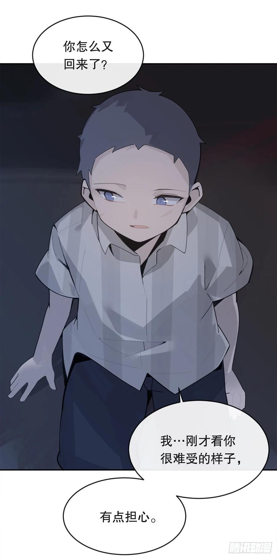 神秘女人(1/2)-第70话