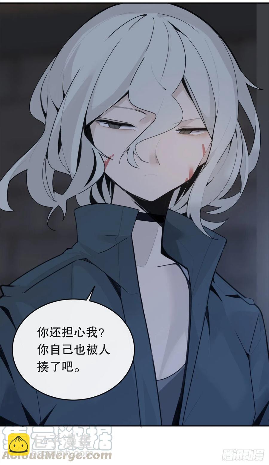 神秘女人(1/2)-第70话