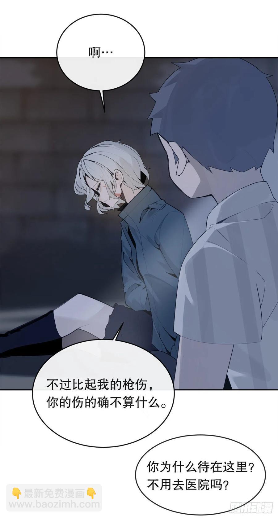 神秘女人(1/2)-第70话