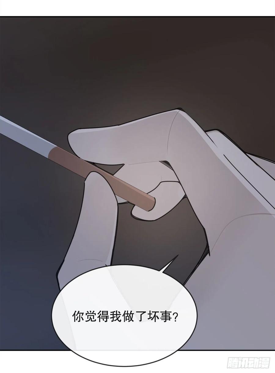 神秘女人(1/2)-第70话