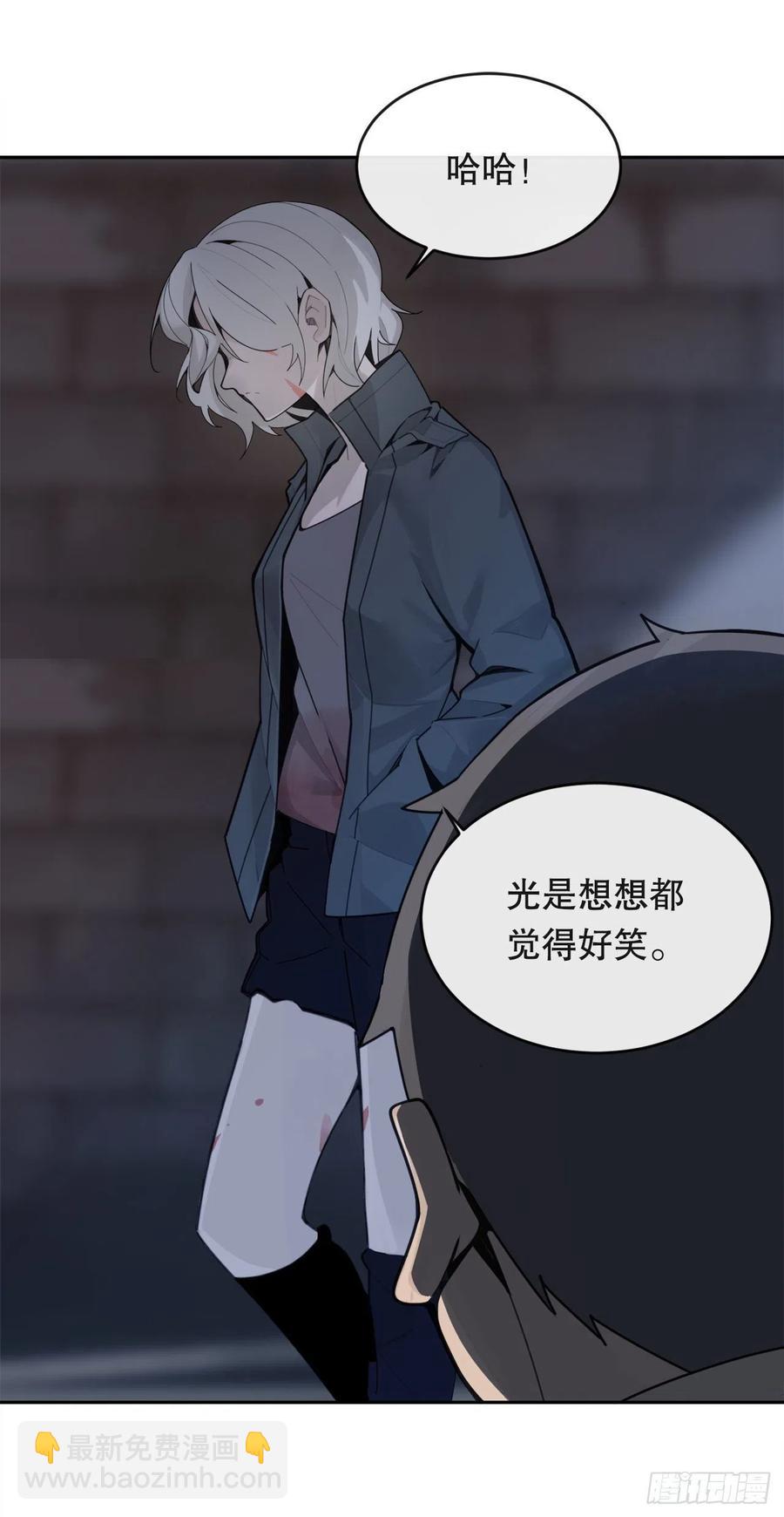 神秘女人(1/2)-第70话