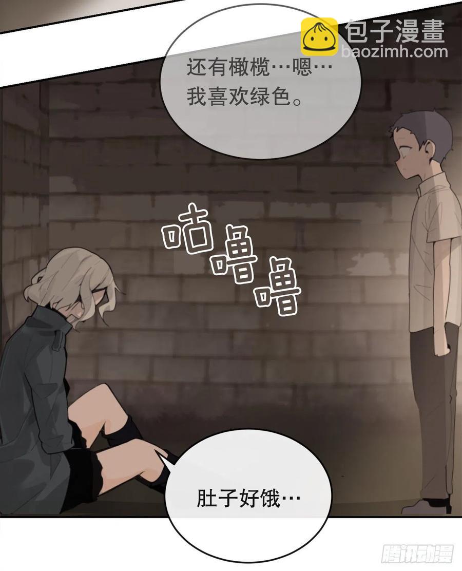 神秘女人(1/2)-第70话