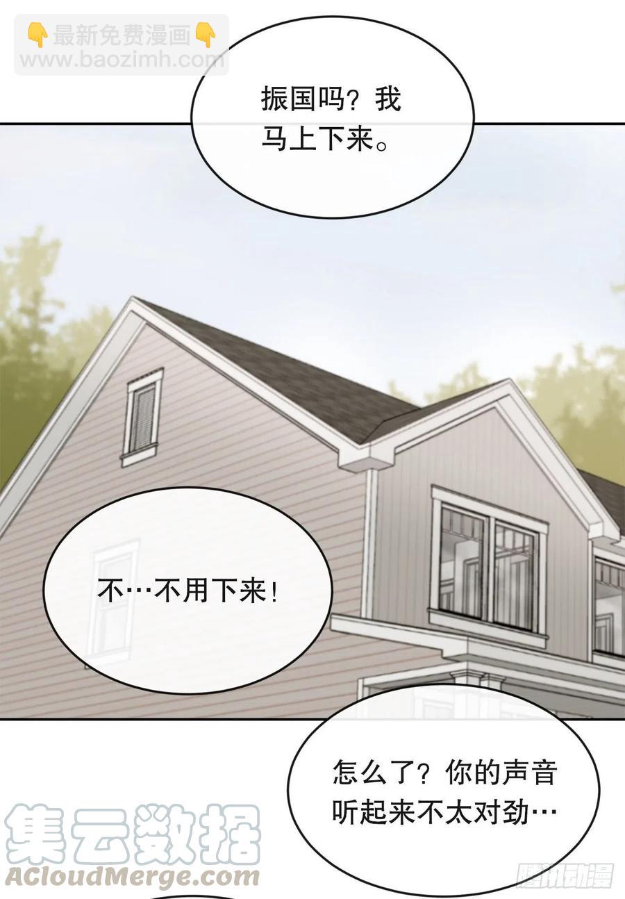 神秘女人(1/2)-第70话