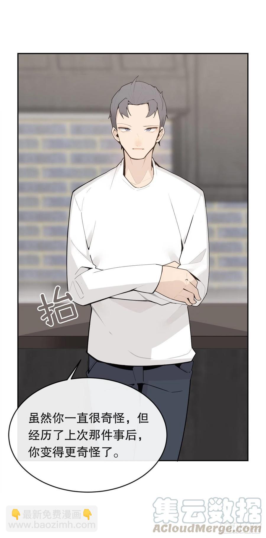 怀孕(1/2)-第72话