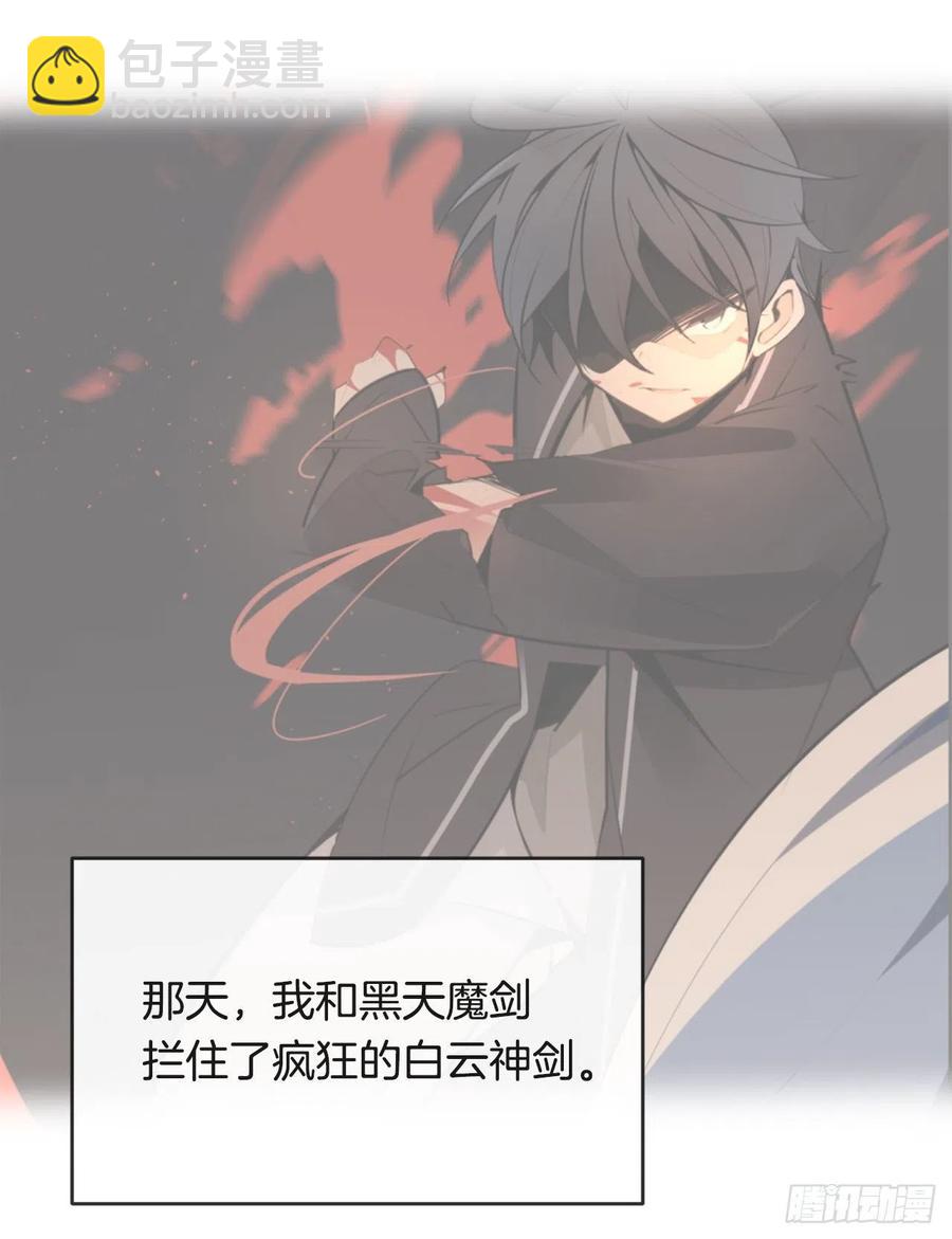 怀孕(1/2)-第72话