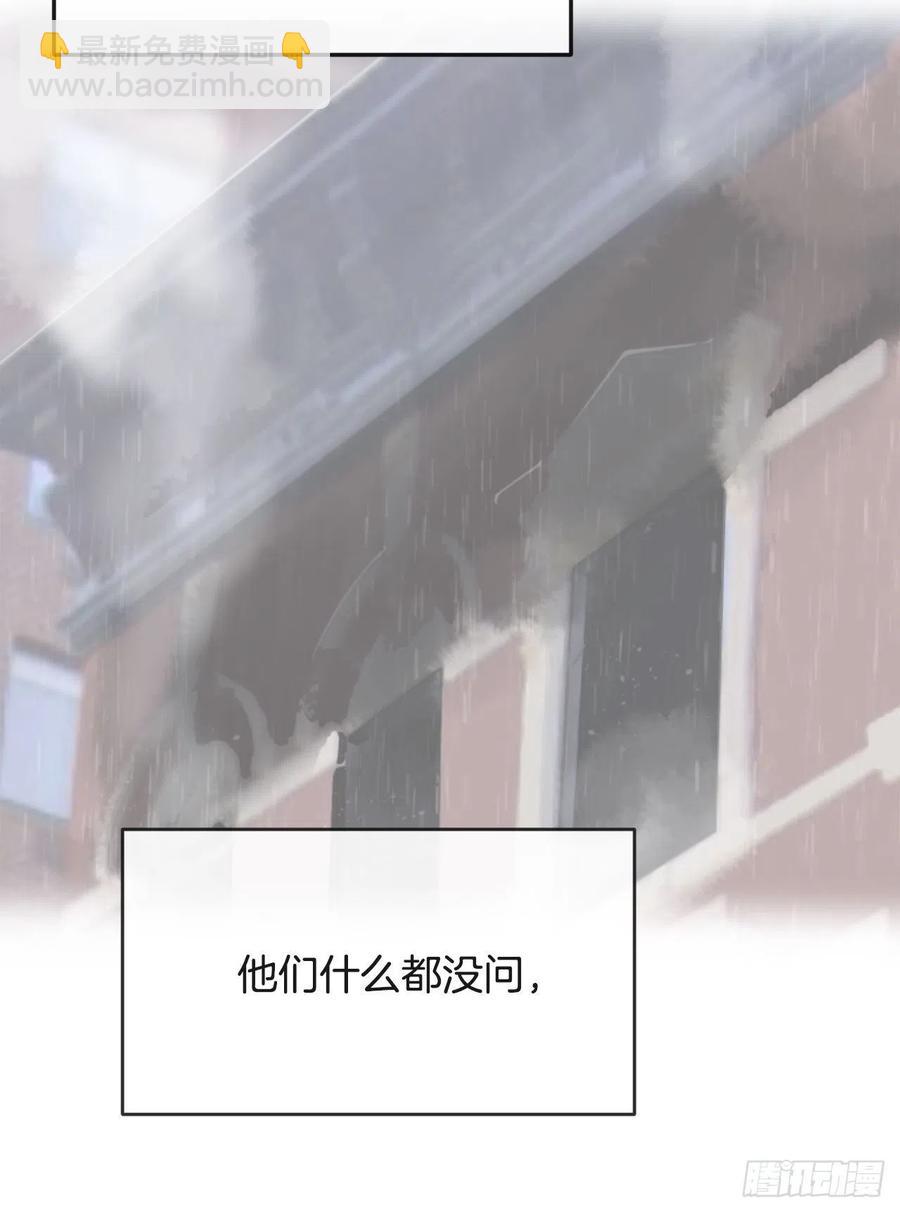 怀孕(1/2)-第72话