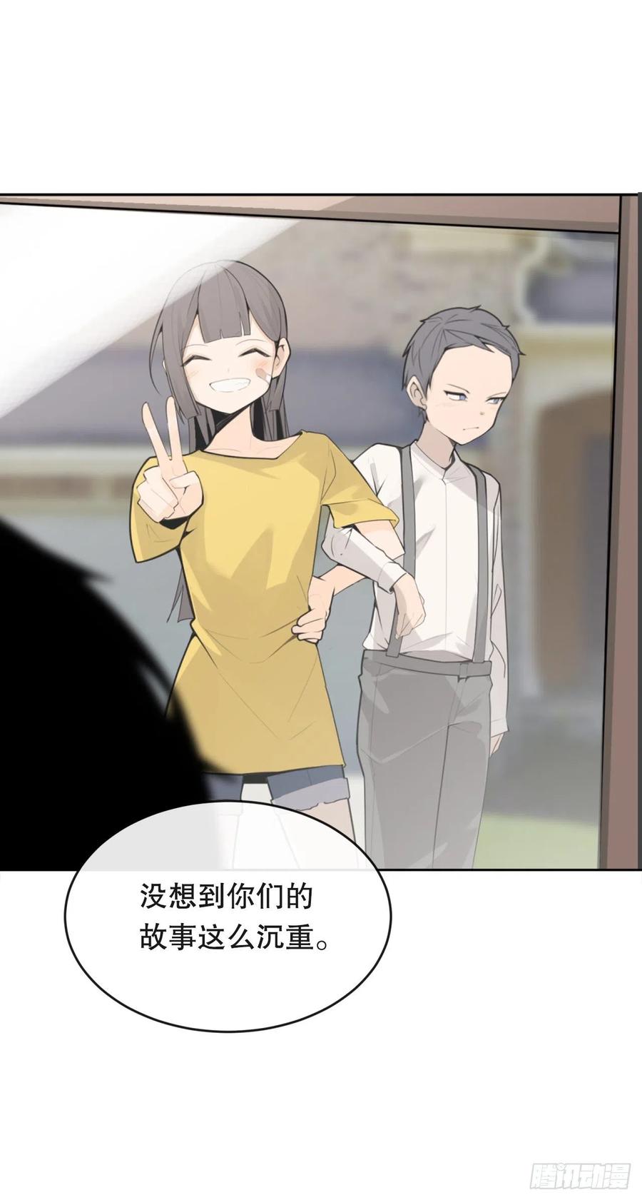 怀孕(1/2)-第72话