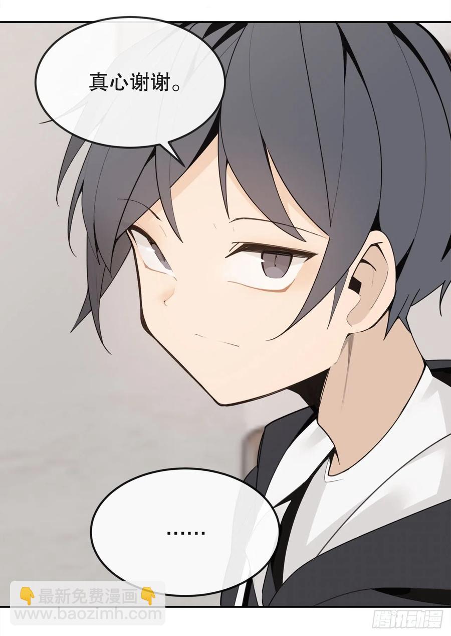 怀孕(1/2)-第72话