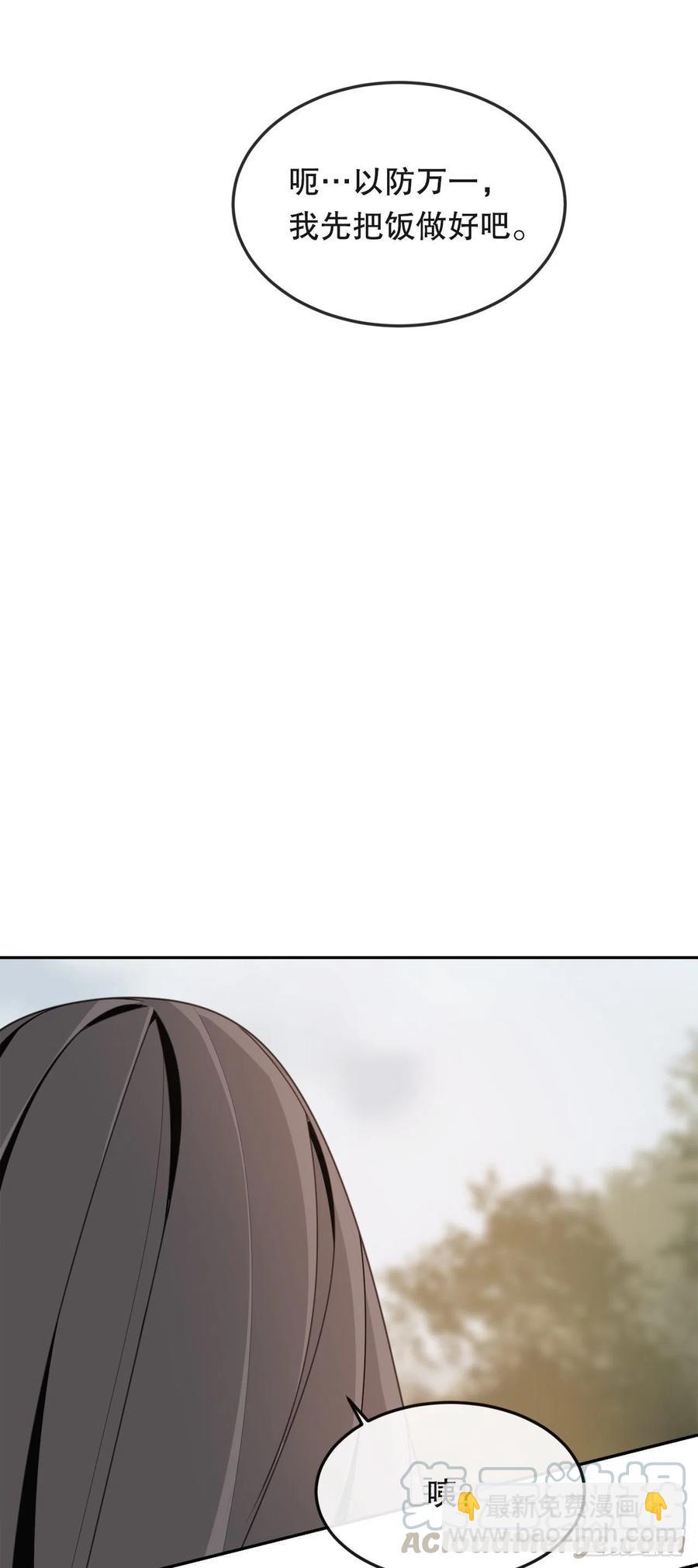 怀孕(1/2)-第72话