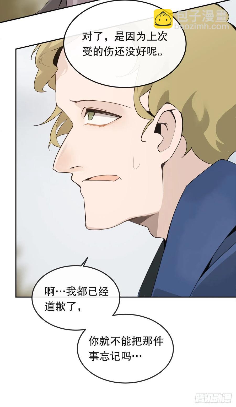 怀孕(1/2)-第72话