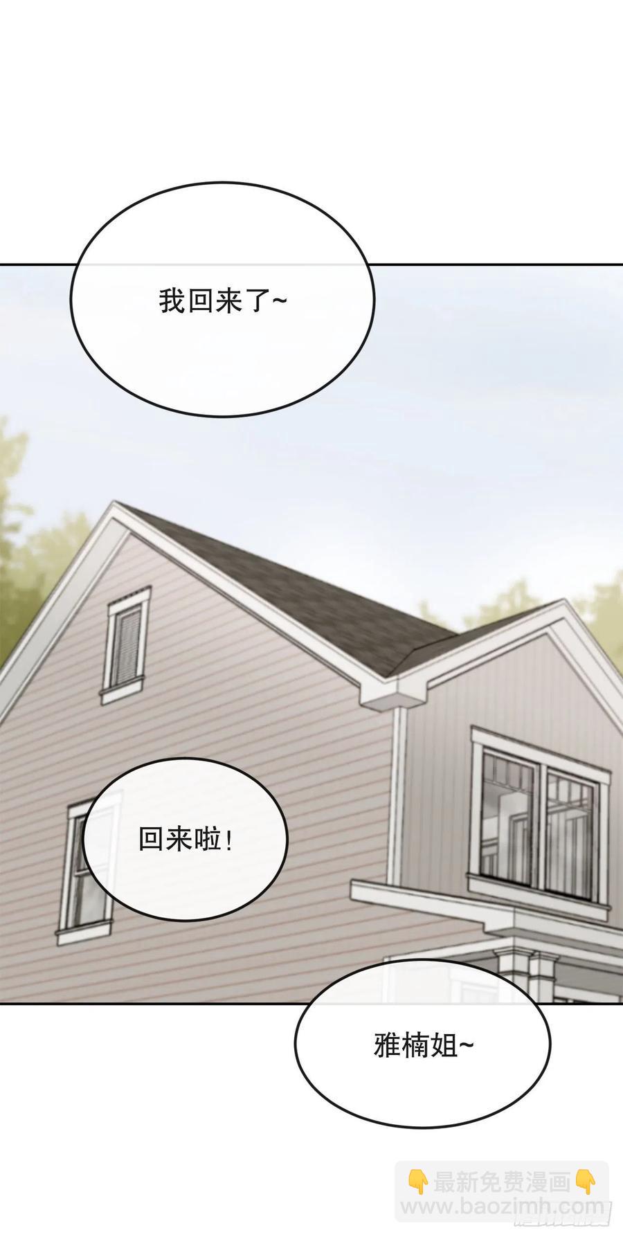 怀孕(1/2)-第72话