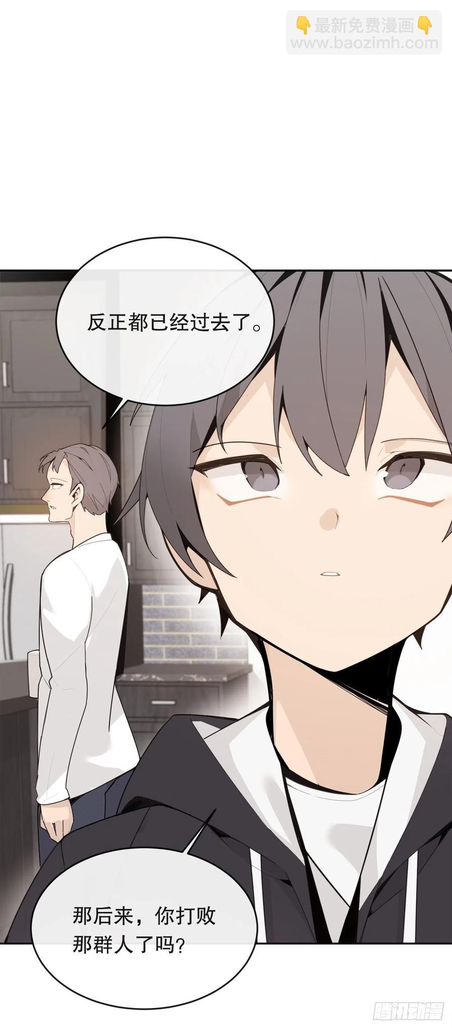 怀孕(1/2)-第72话