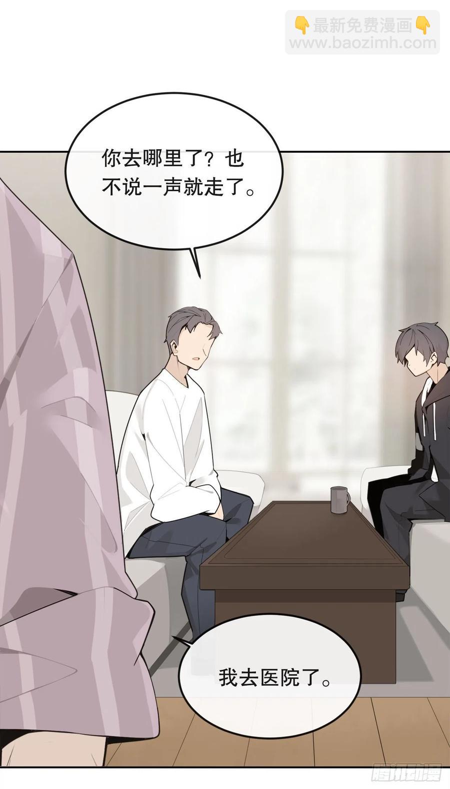 怀孕(1/2)-第72话