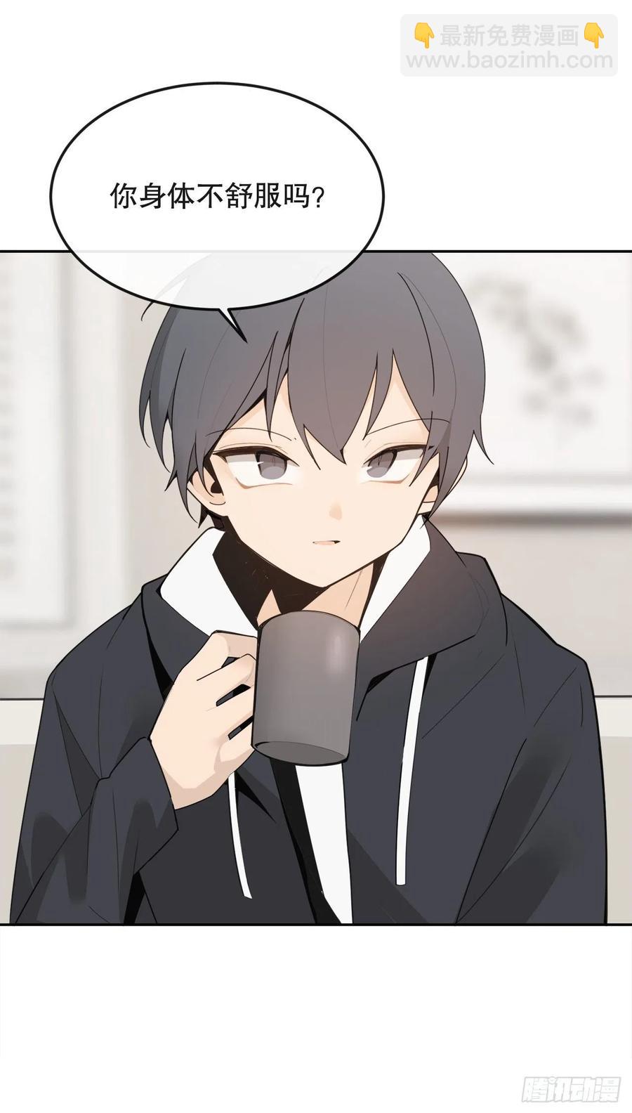 怀孕(1/2)-第72话