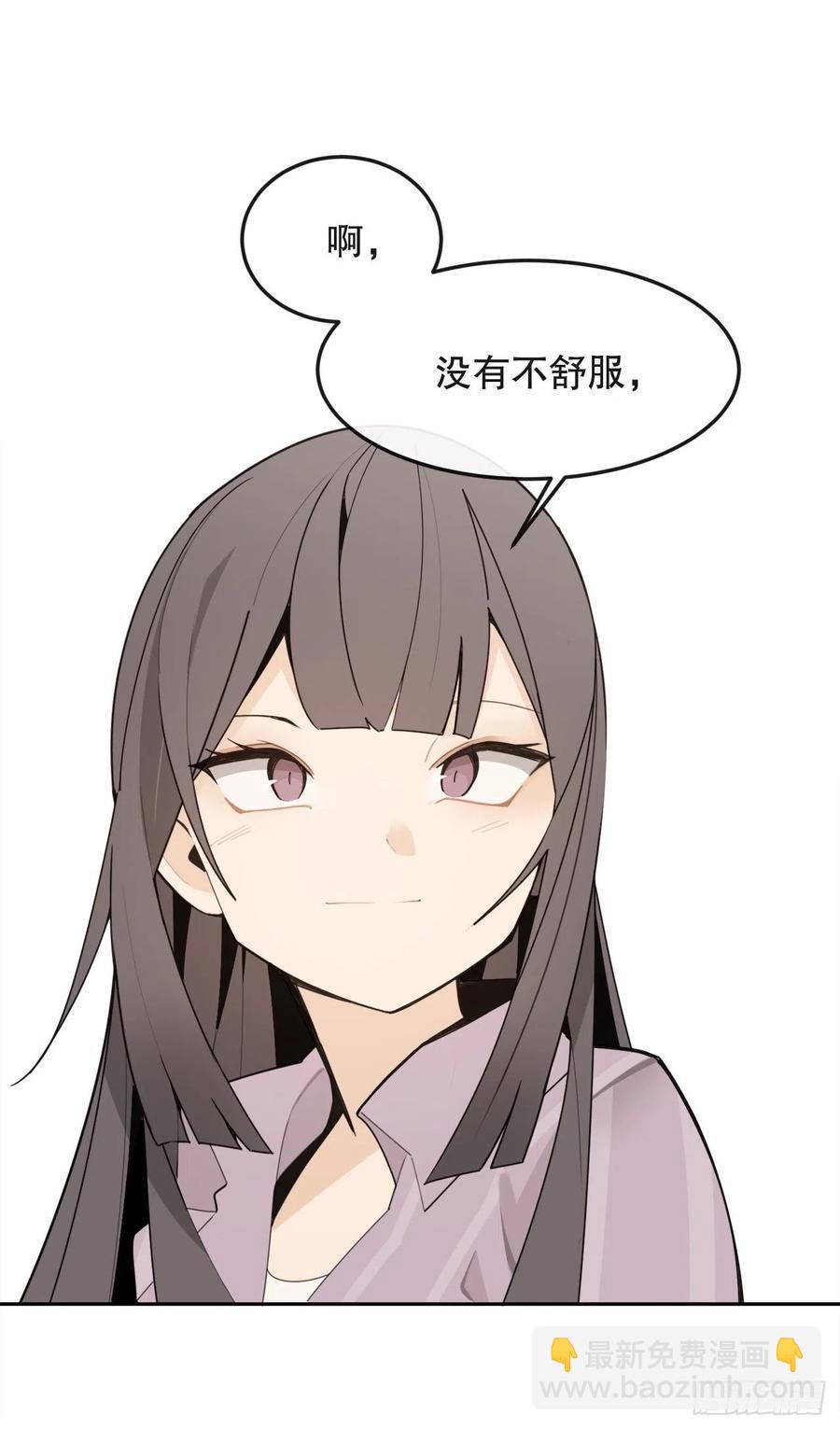 怀孕(1/2)-第72话