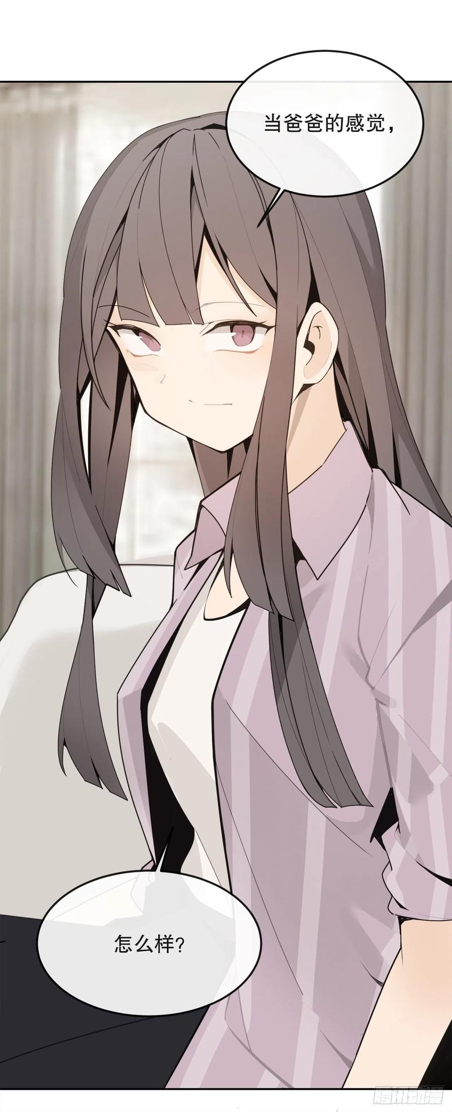 怀孕(1/2)-第72话
