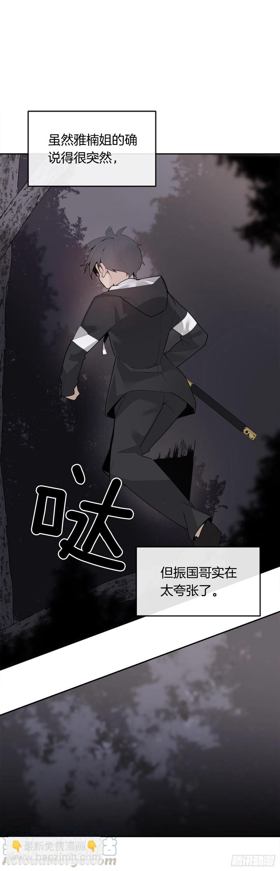 怀孕(1/2)-第72话