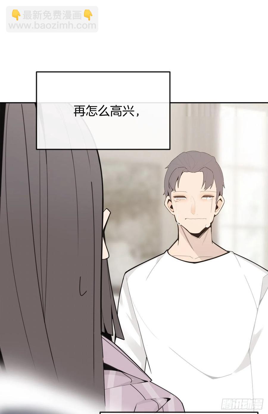 怀孕(1/2)-第72话