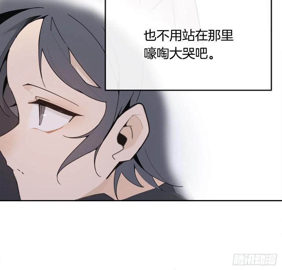 怀孕(1/2)-第72话