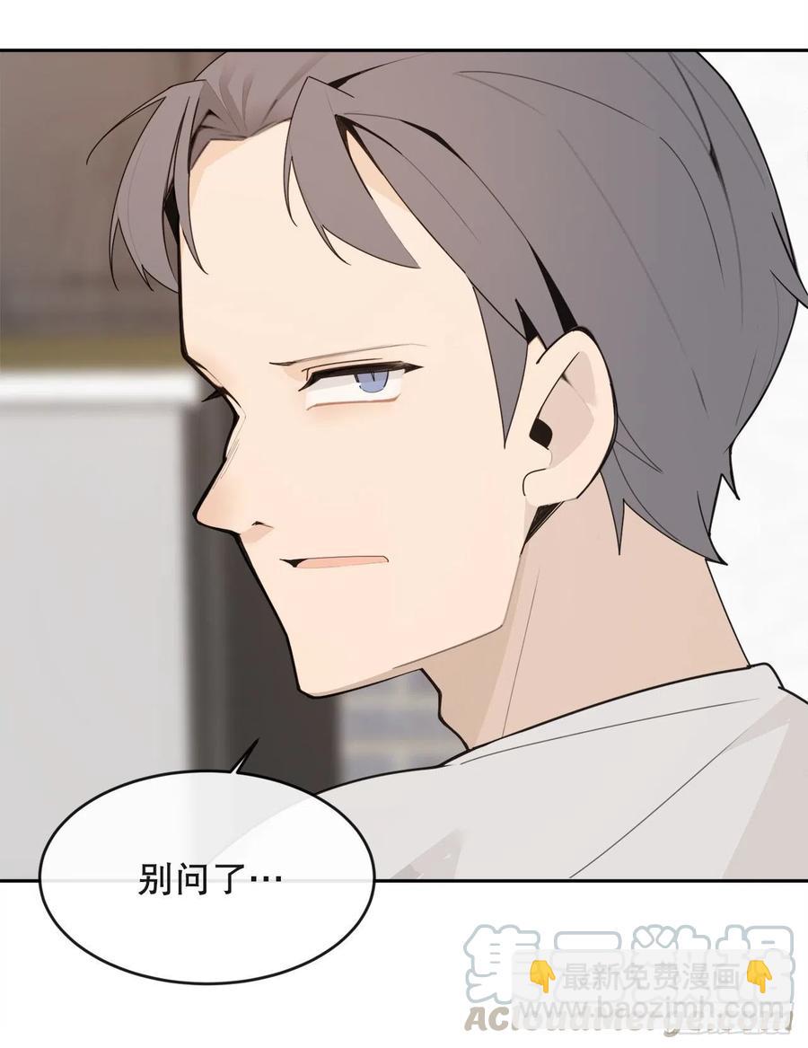 怀孕(1/2)-第72话