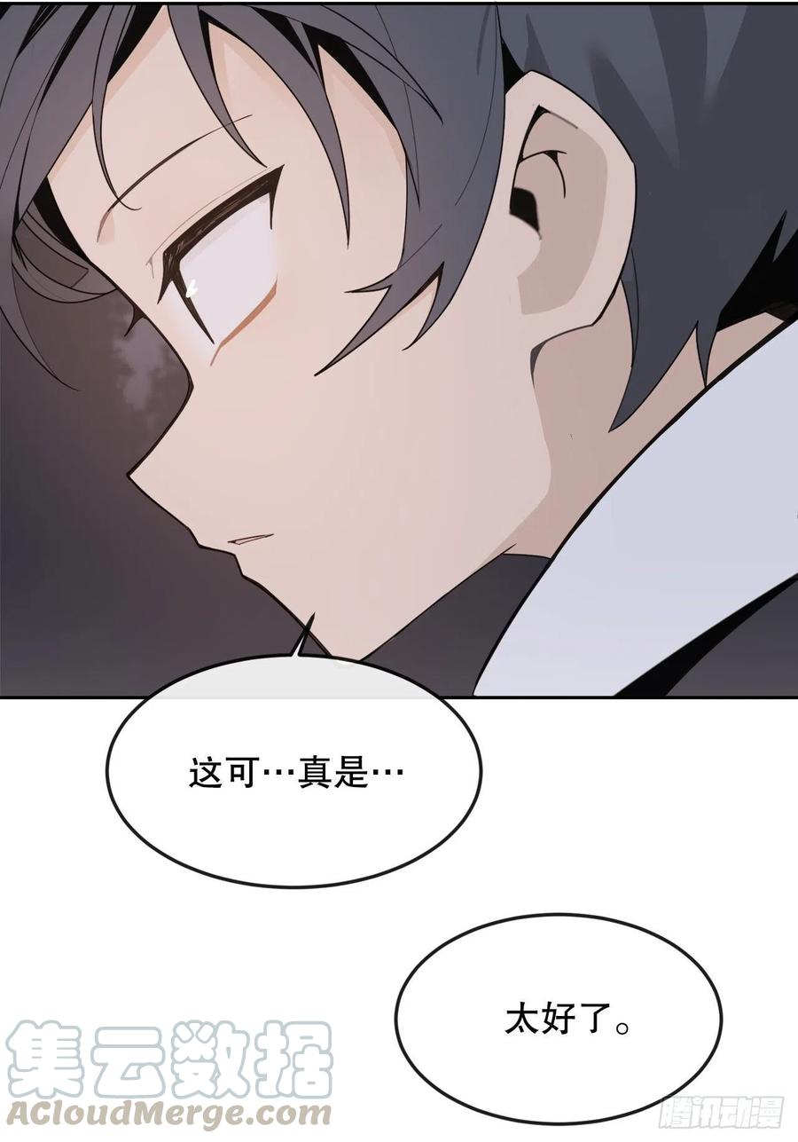 怀孕(1/2)-第72话