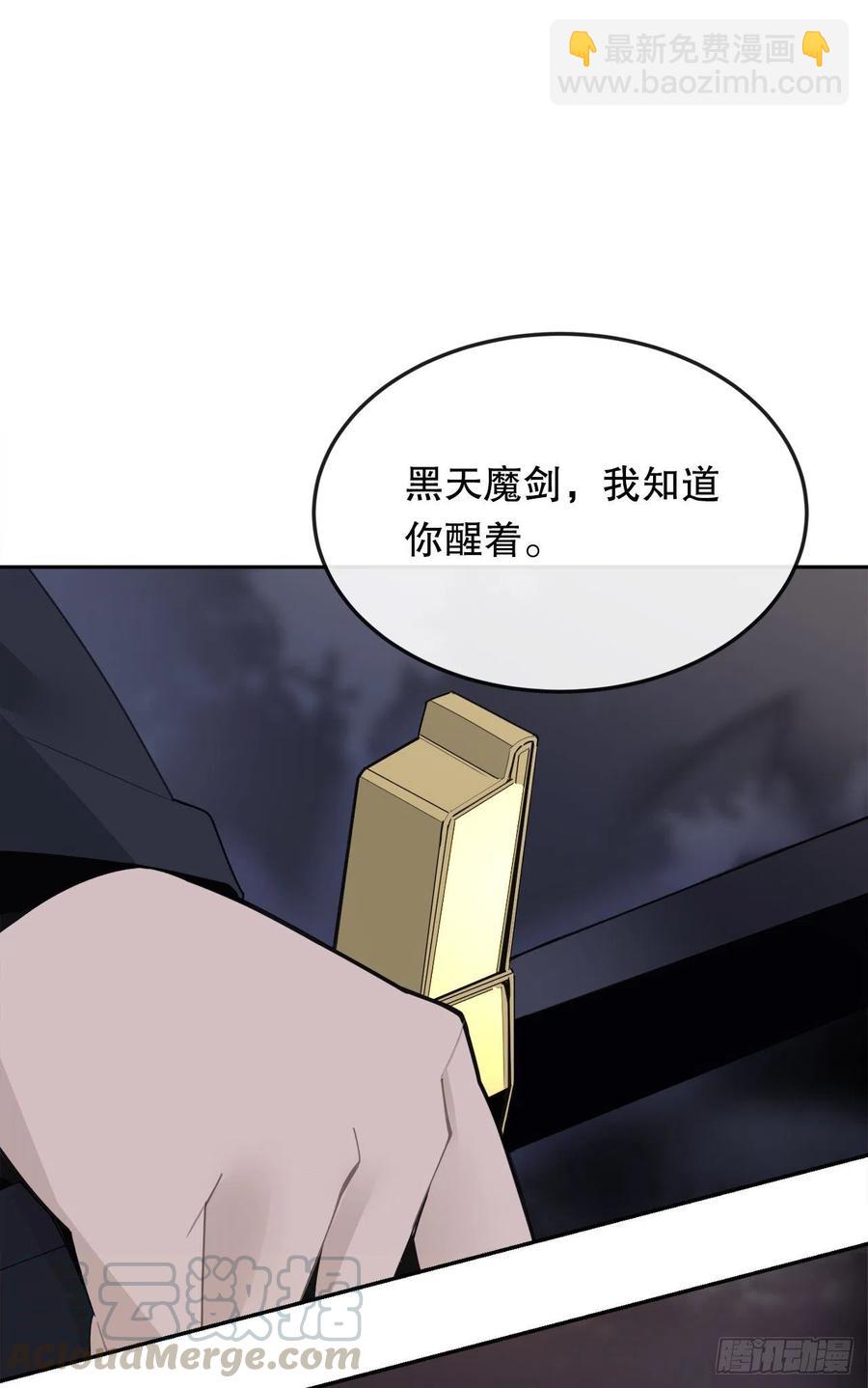怀孕(1/2)-第72话