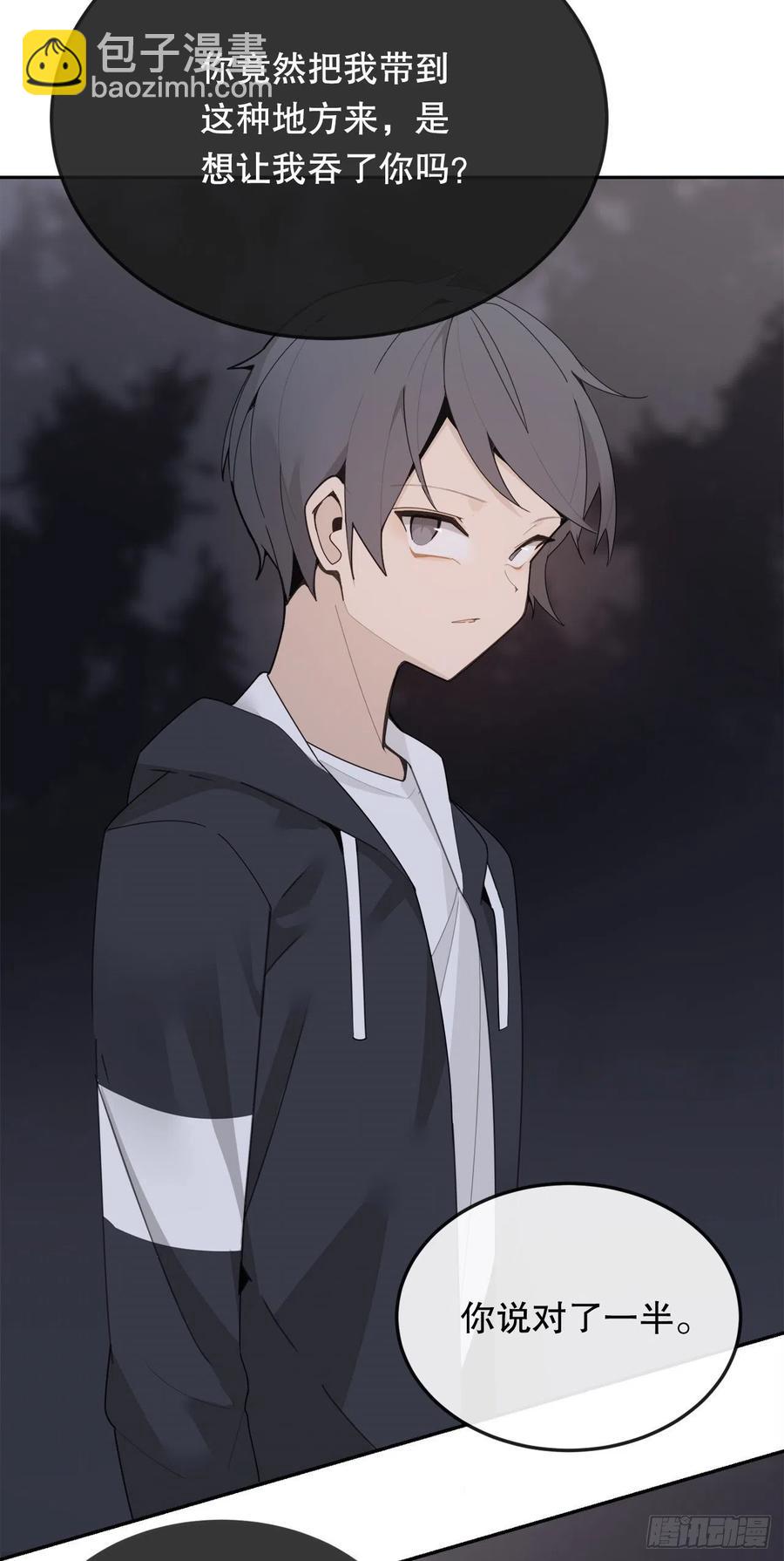怀孕(1/2)-第72话